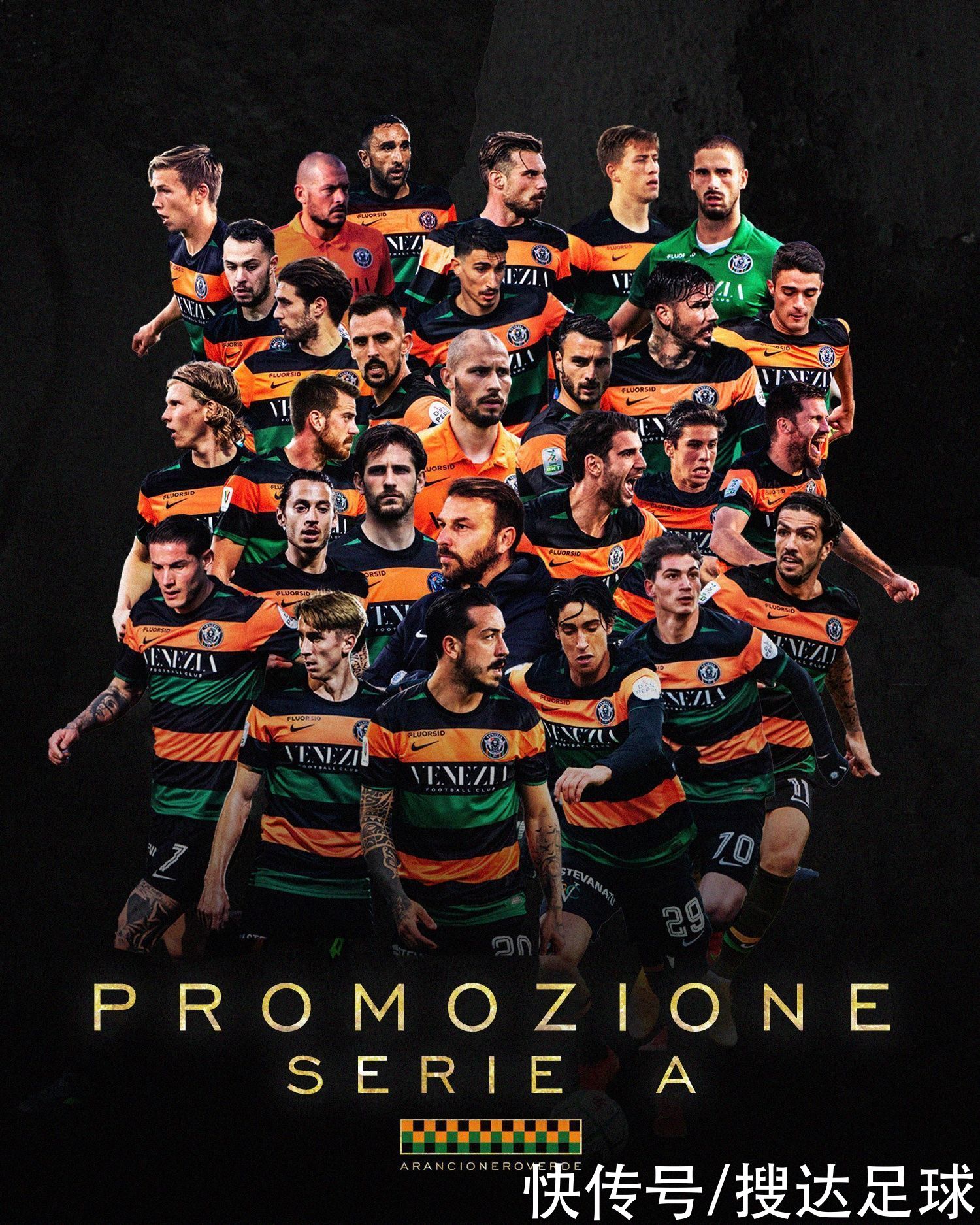 级巨星坐镇 级巨星坐镇